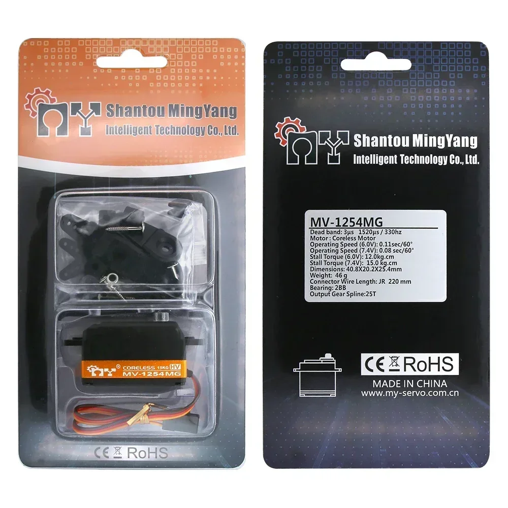 MY Servo MV-1254MG 7.4V 15kg short-body metal gear coreless digital servo for remote control car drone model aircraft
