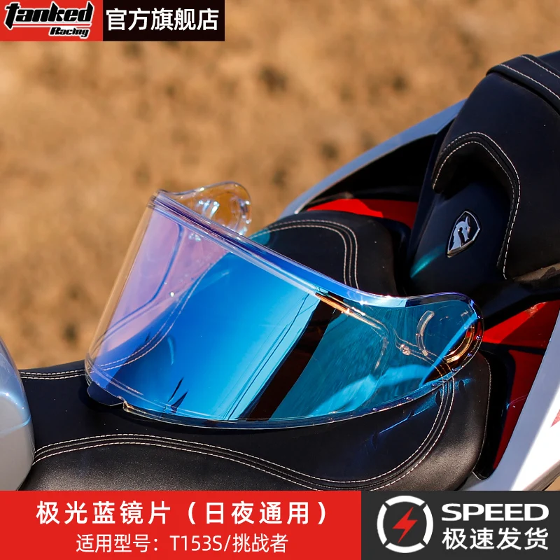 

TANKED Helmet Visors T157 Breakthrough T153S Challenger Helmet Replacement Lens