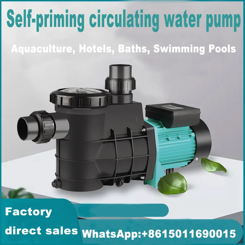 Swimming pool self-priming circulating pump fish pond seafood pond circulating filter pump pumping pump HL