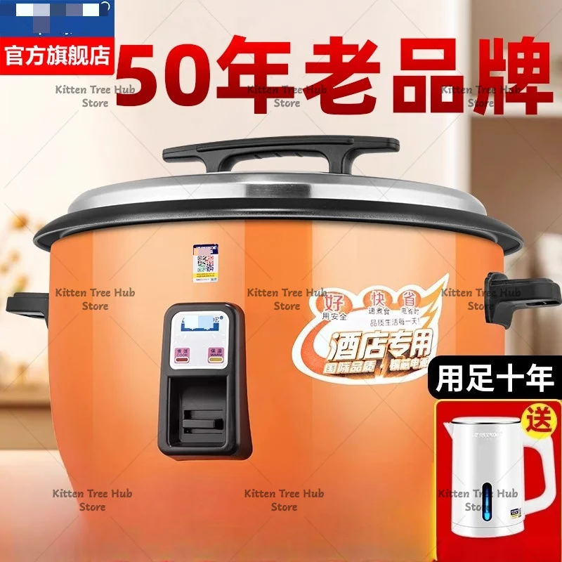 Large Capacity Rice Cooker for Canteen Commercial Use 10L 8-15-30 Old Style Official Genuine Household Rice Cooker for 20 People