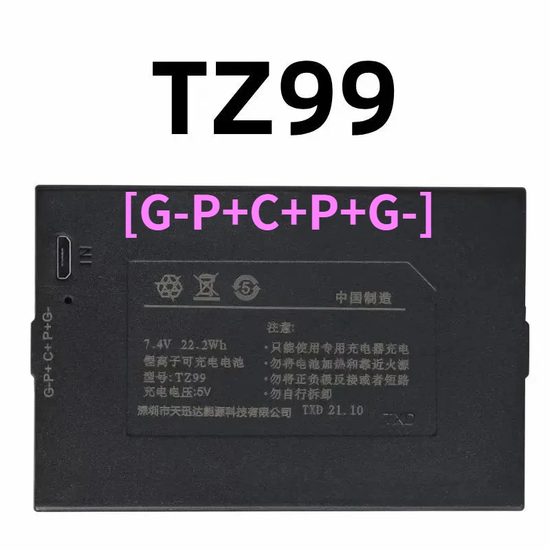 Brand New TZ99 5000mAh 3200mAh Lithium Smart Door Lock Battery For LC99 [G-P+C+P+G-] 7.4V Rechargeable Batteries In stock