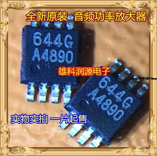 

10 штук, A4890 MSOP-8 EUA4890MIR1