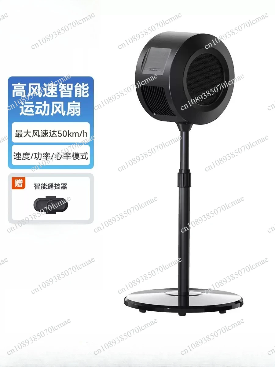 bluetooth-compatible cooling fan, indoor bike exercise fan, portable fitness cooling stationary bike riding smart wire