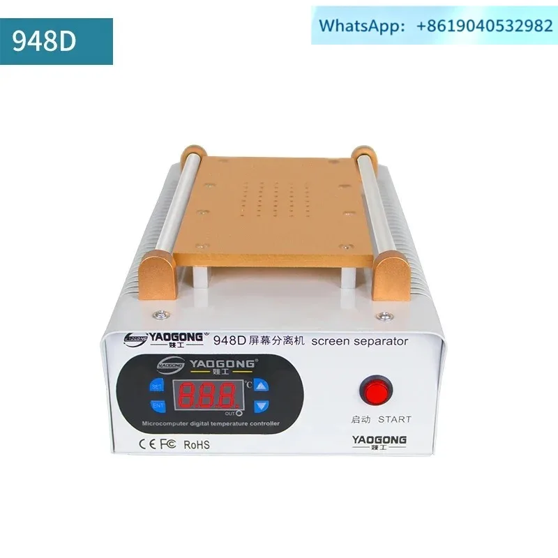 948D mobile phone screen separator burst screen repair heating table screen remover constant temperature vacuum heating plate