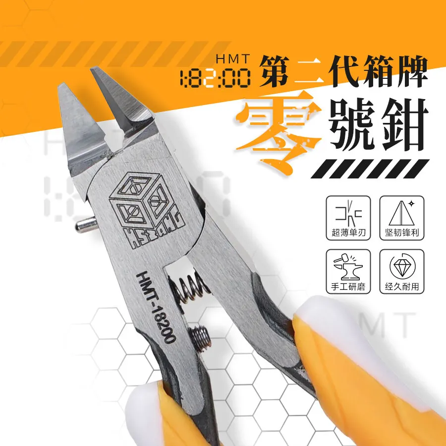 single-blade-pliers-second-generation-zero-size-scissors-military-model-assembly-model-new-handle-upgrade-for-main-pliers
