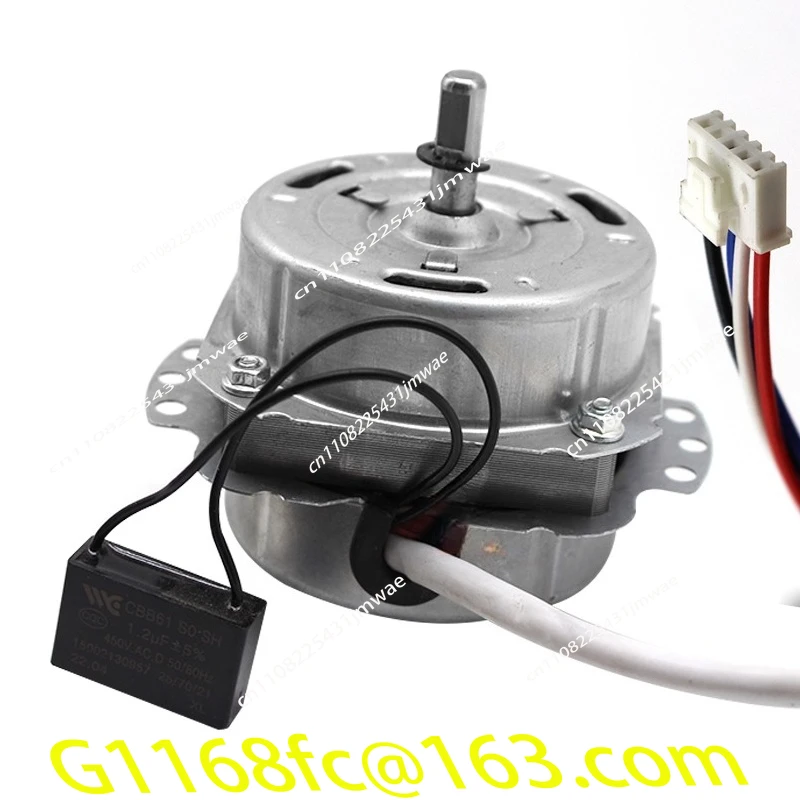 50W Cylindrical Tower Fan Clockwise 14 Thickness Motor, Four Wire Three Speed Fan Motor, Electric Fan Motor