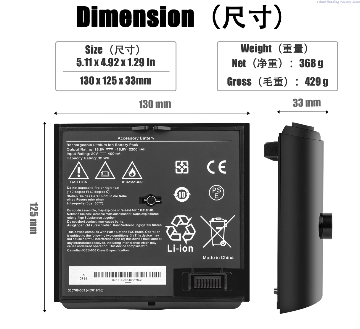 ALLCCX 16.8V 32Wh 300769-003 300769-001 Battery Compatible For Bose Sounddock Portable Digital Music System SoundLink Air Series