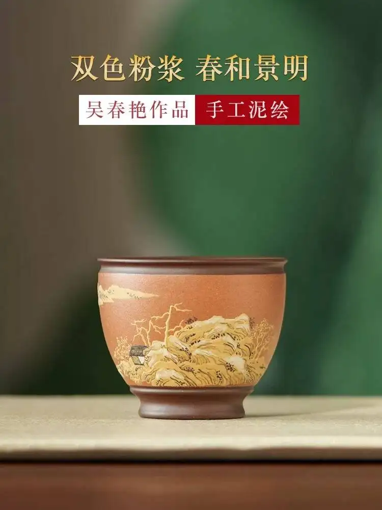 

Yishu Chun Classy Purple Sand Tea Famous Pure Hand-Painted National Style Landscape Master Cup Chunhe Jingming 120C