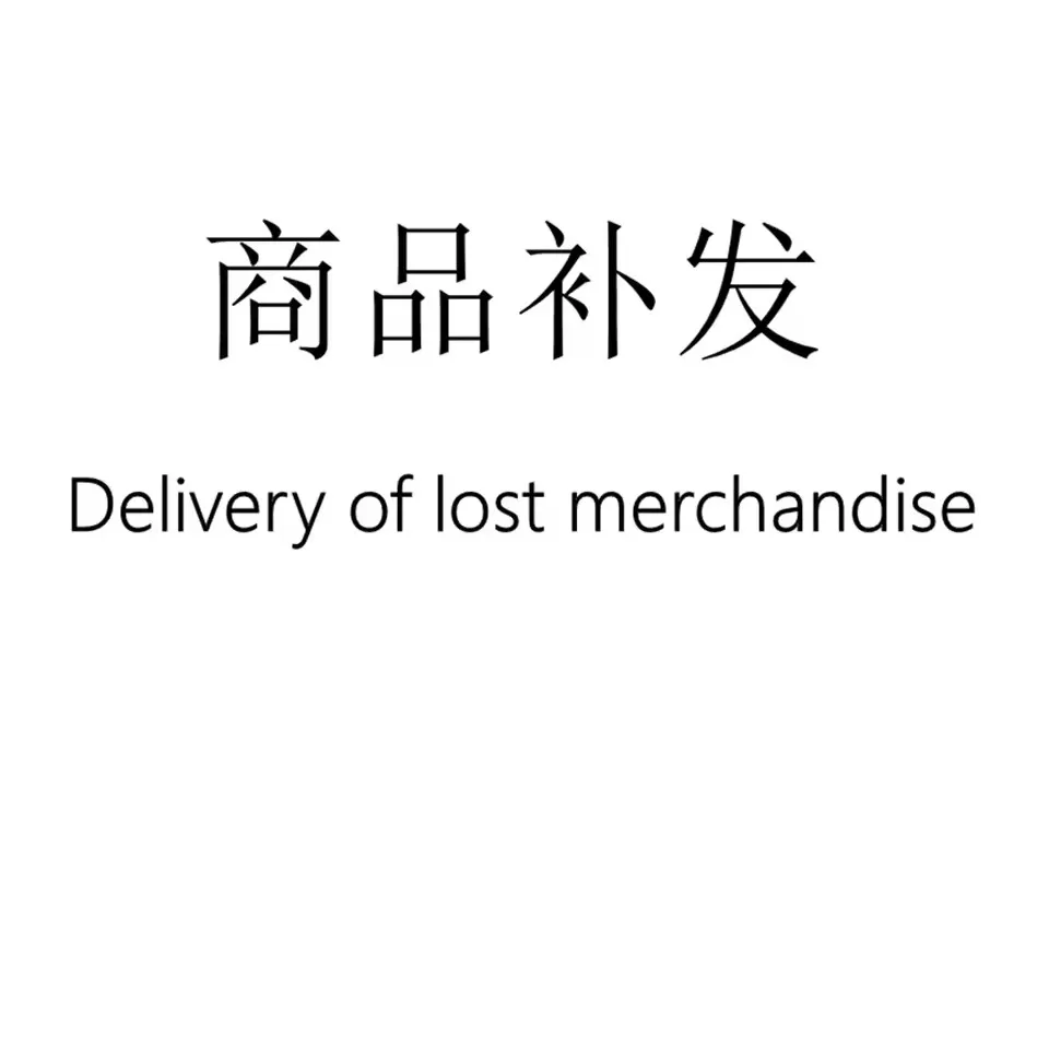 

MiHoYo anime and game product restocking, please do not take separate photos