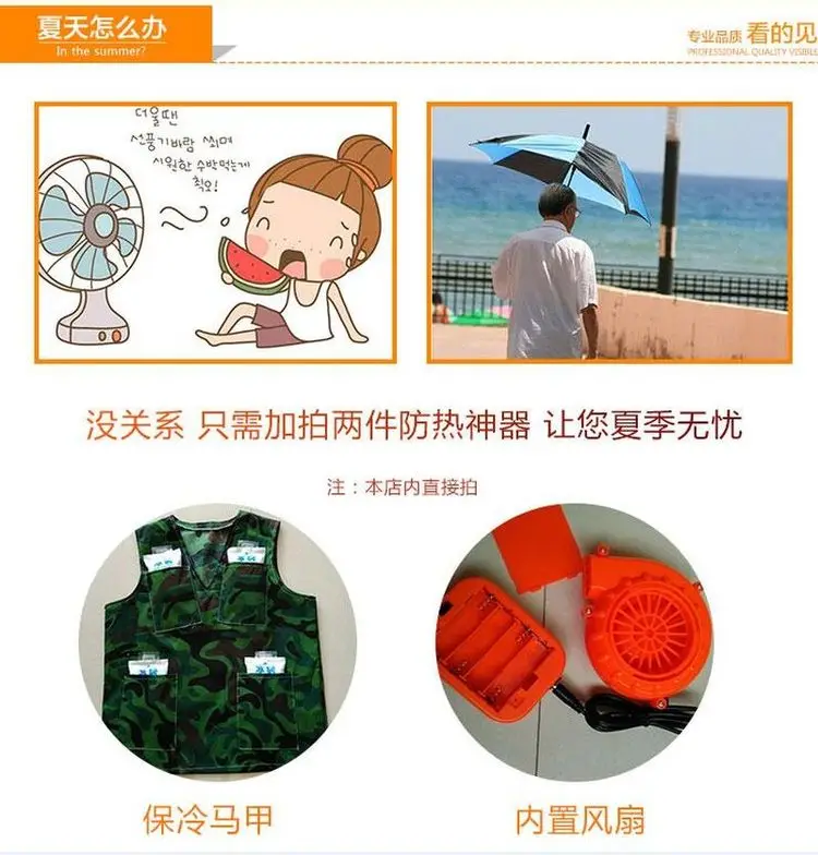 Inflatable frog cartoon doll clothing accessories cooling ice suit ventilation special small fan summer outdoor protection