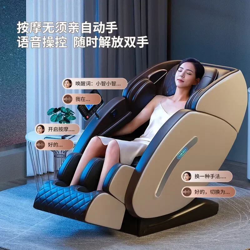 Massage Chair Home Full Body Electric Intelligent Multifunctional Space Capsule Massage Sofa Luxury