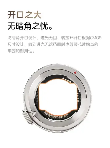 빌트록스 E-Z 자동 초점 어댑터