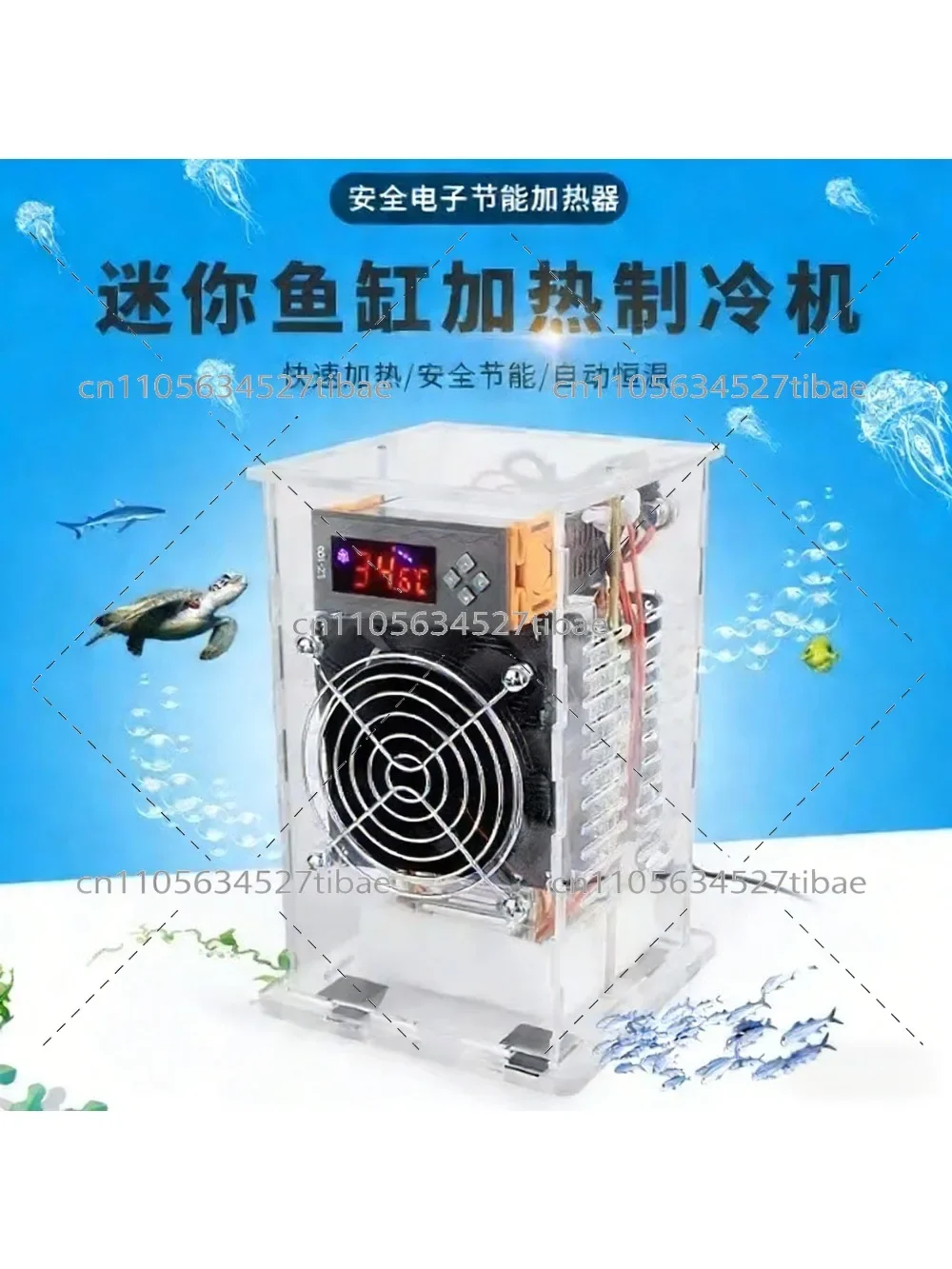 Mini Fish Tank Aquarium Refrigerator - Household Small Electronic Water Cooler for Home And Kitchen