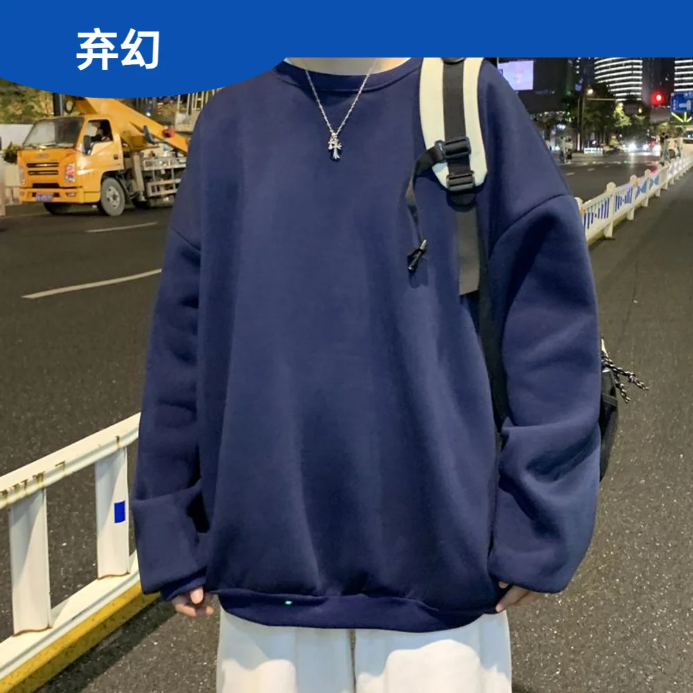 

Sweater boy loose solid color top bottom shirt Korean version of simple long -sleeved T -shirt