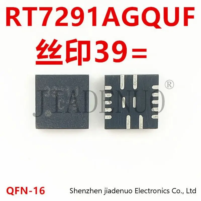 (5pcs)100% New RT7291AGQUF RT7291A 39= RT7291BGQUF RT7291B 4M=QFN16 chipset