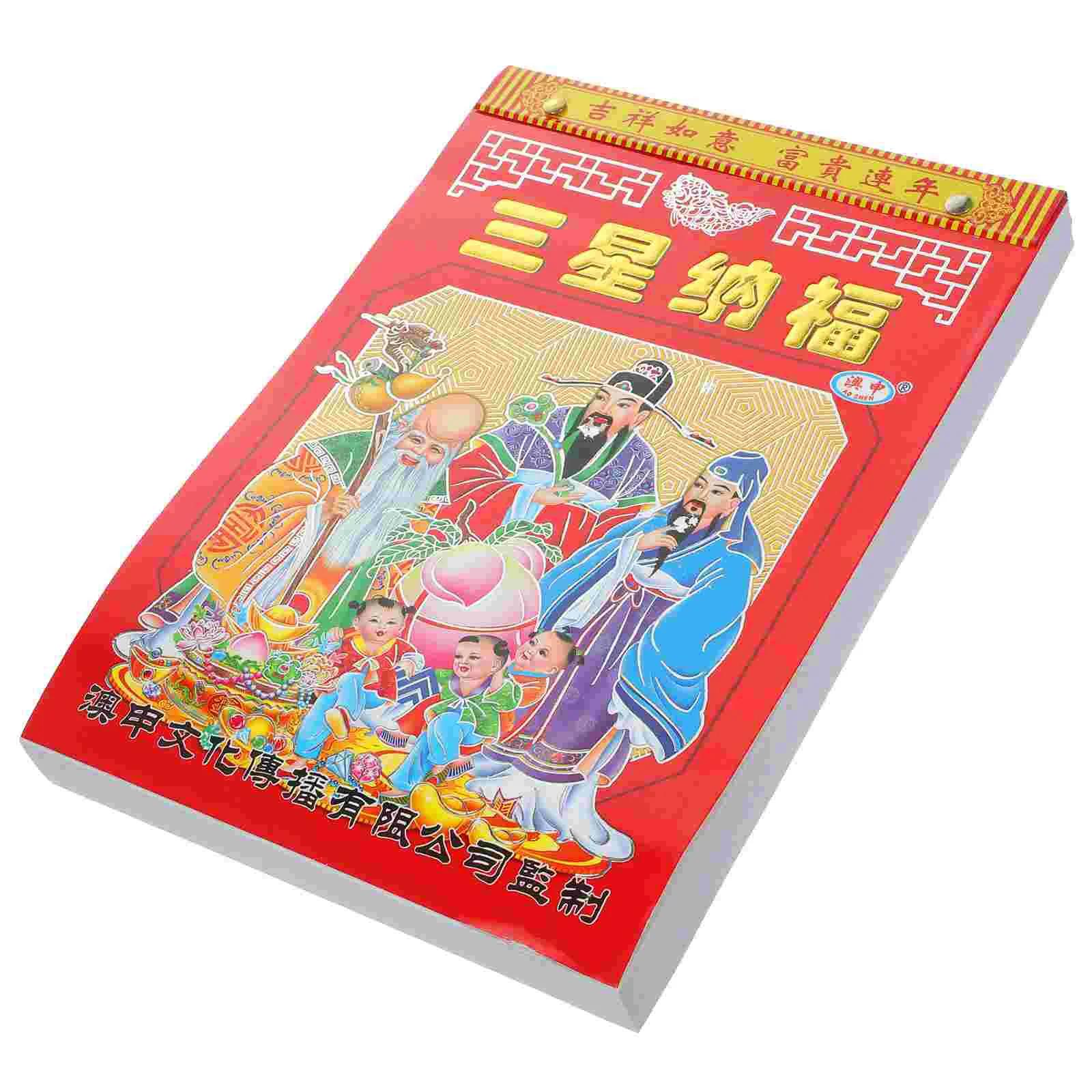 Chinese Calendars Daily Chinese New Year Calendar Wall Tearable Calendar Hanging Calendar Traditional Lunar Calendar