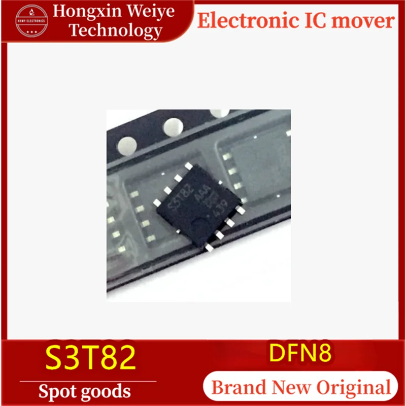 (5/50 pieces) S3T82 DFN8 Computer Board Easily Damaged Headlight Control Chip 100% Brand New Original Fast Shipping