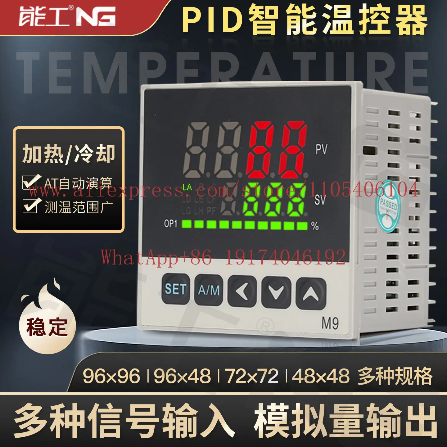 

Intelligent temperature controller Digital display instrument Heating constant temperature adjustment Remote automatic M9M4M7M1