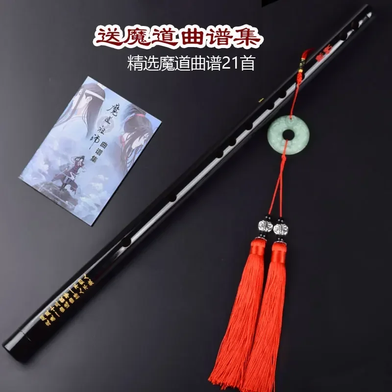 

Hot Anime Mo Dao To Shi Cosplay accessories Wei Wuxian Flute Chinese dizi Transversal Fluuta Traditional Musical Instruments