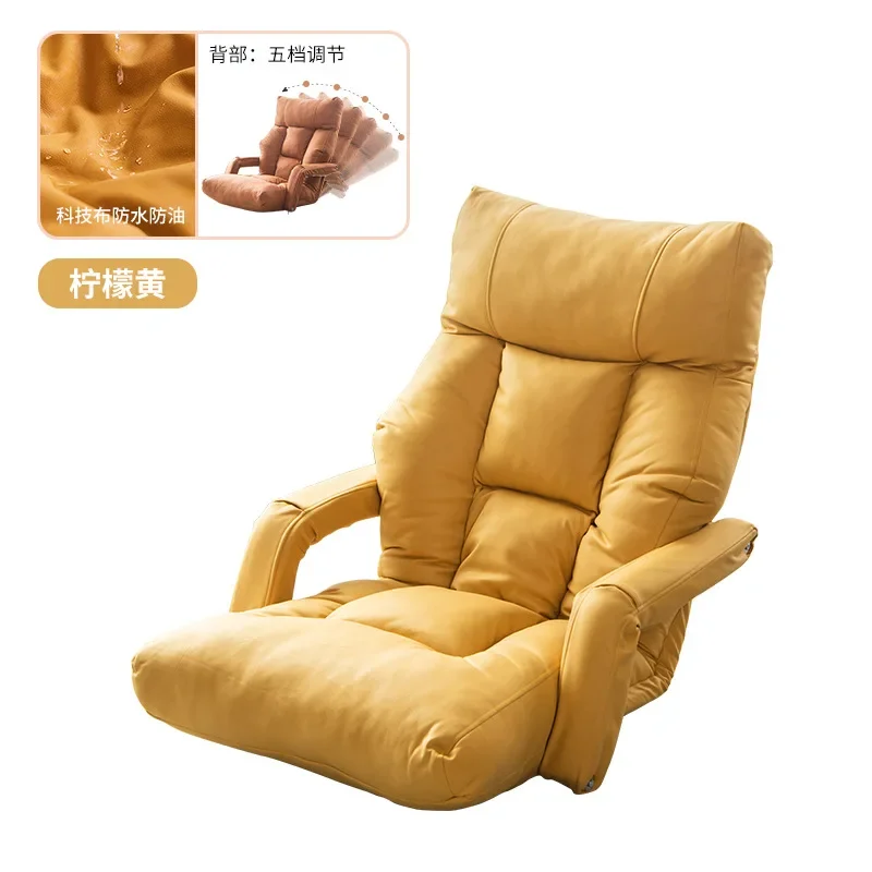 Technology Cloth Folding Lazy Sofa Tatami Single Bay Window Balcony Bed Backrest Reading Lazy Chair on The Floor