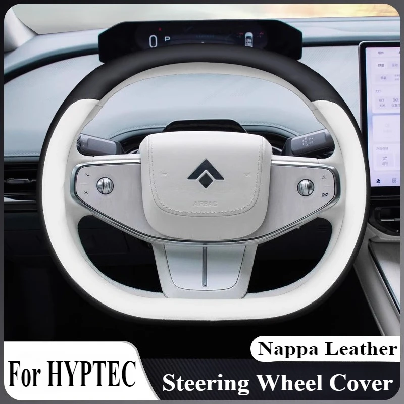 

Для HYPTEC GT HT Nappa кожаный чехол на руль, противоскользящий, четырехсезонный, универсальные аксессуары для салона автомобиля