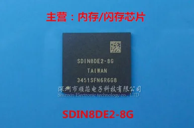  10PCS SDIN8DE2-8G BGA