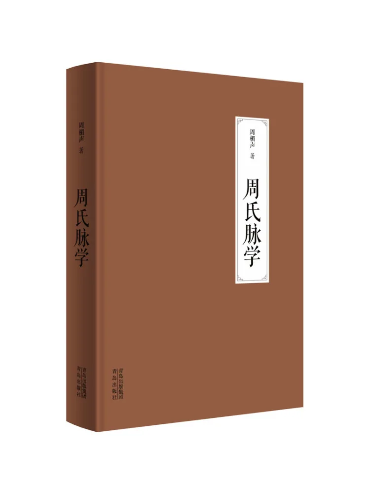 

Книга-Winshare Zhou's Vein