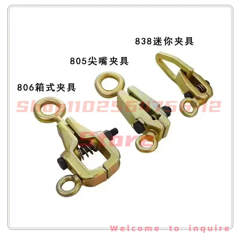 Auto Car 5 Ton Self-Tightening Grips Collision Repair Tools Body Repair Pull Clamp Two Way Frame Back Frame Machine Sheet Metal