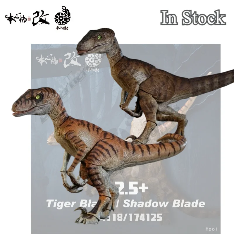 In Stock Nanmu Studio Jurassic Raptor Velociraptor Shadow Blade Tiger Blade Smart Series Raptor Version 2.5 Action Figure Gift