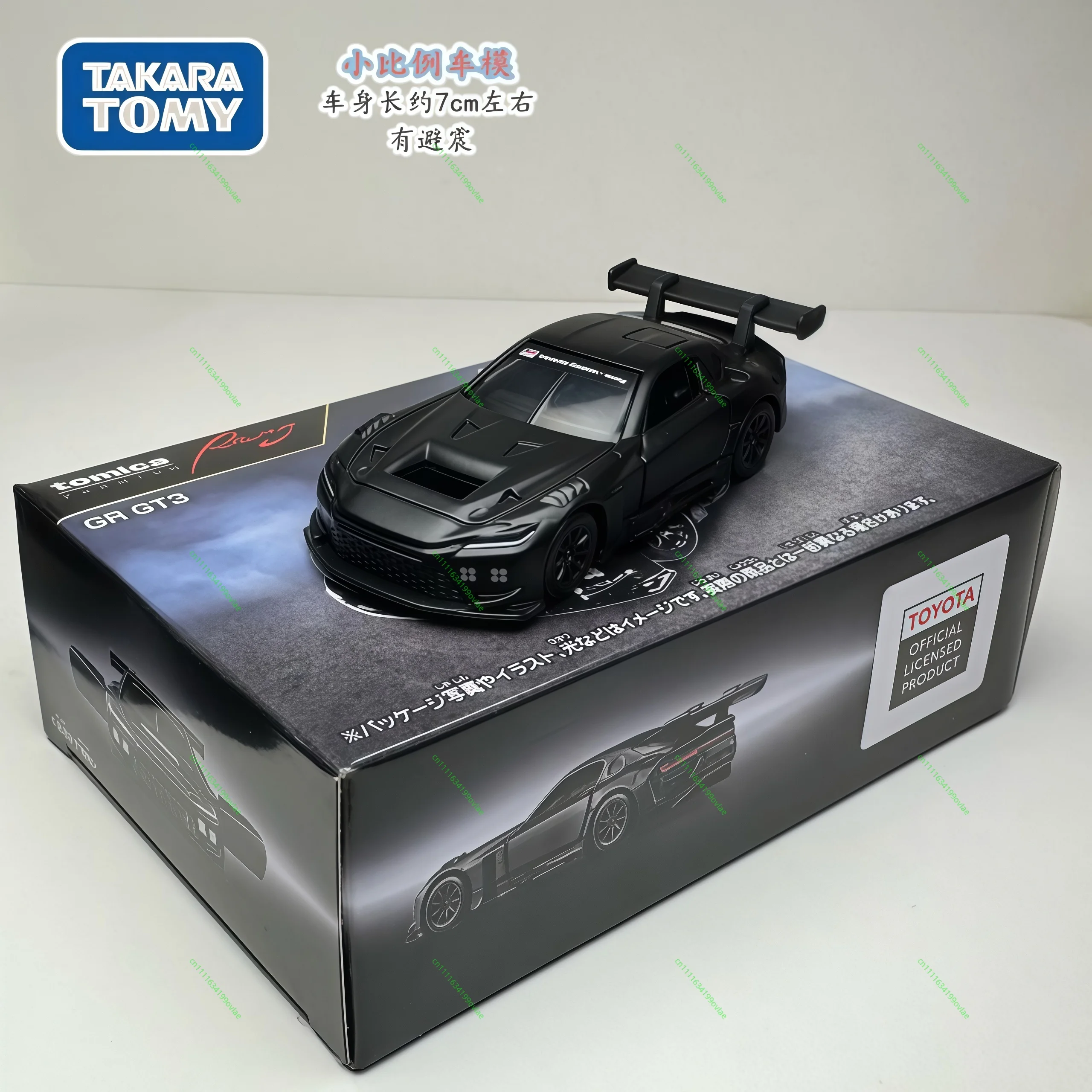 Takara Tomy Tomica Premium Genuine Toyota GR GT3 Race Diecast Car Model Sleek Collectible Desktop Display Hobby Surprise Gift