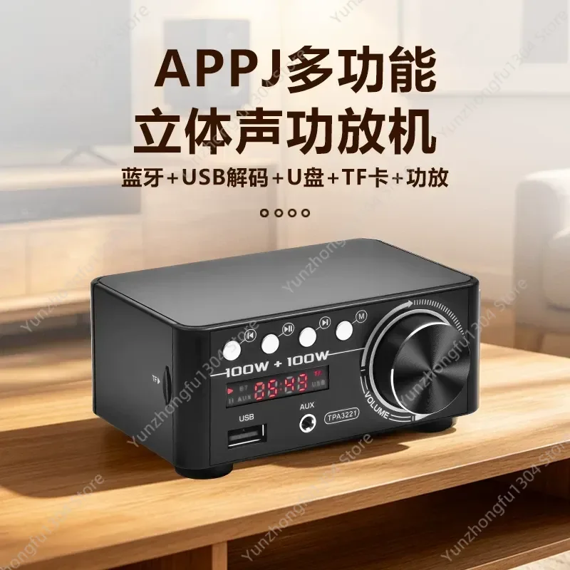 Elevate your home audio experience with this compact and powerful digital HiFi player. Designed for audiophiles who value