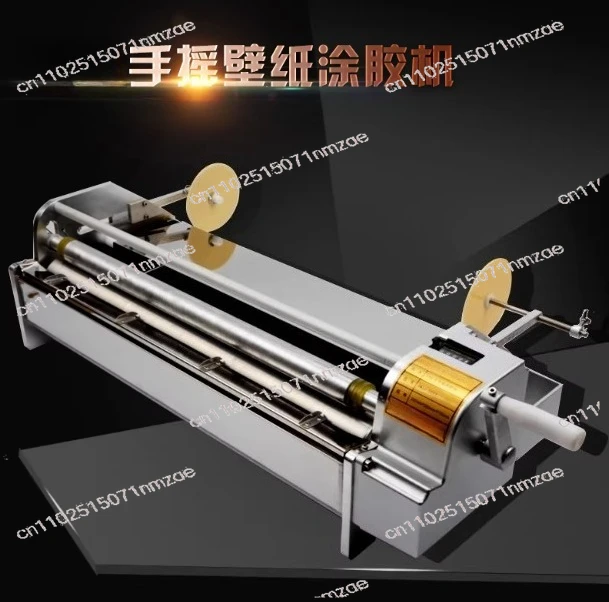 Manual Wallpaper Gl…