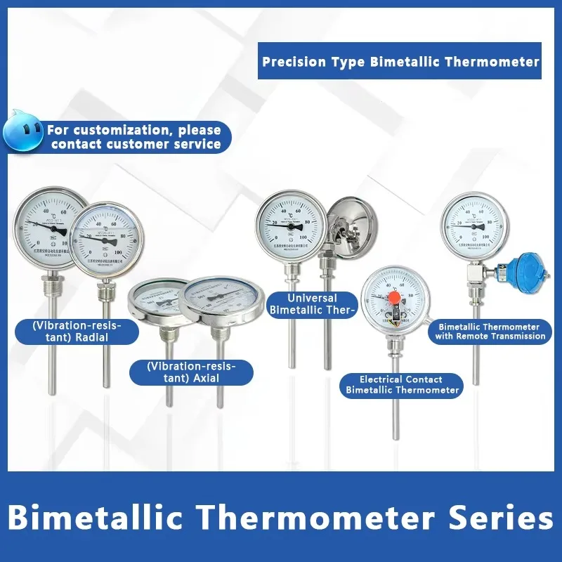 Industrial Digital Stainless Steel 1C Resolution 50mm Probe High-Temperature Liquid Tank and Pipeline  Bimetallic Thermometer
