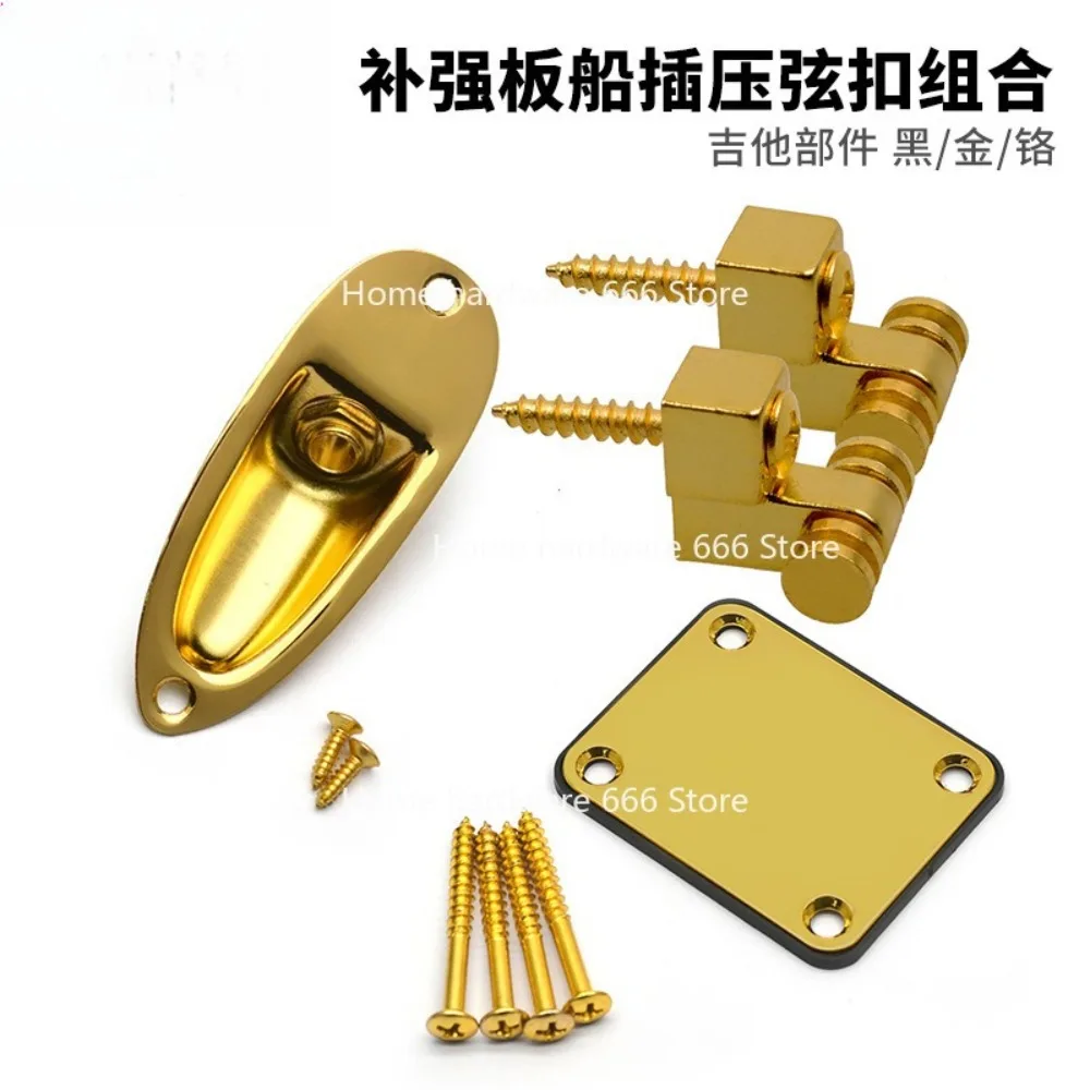 

Аксессуары для бас-гитары электрогитары, плата усиления шеи, армирующая плата ST, разъем корпуса с винтом - квадратный металл, золото