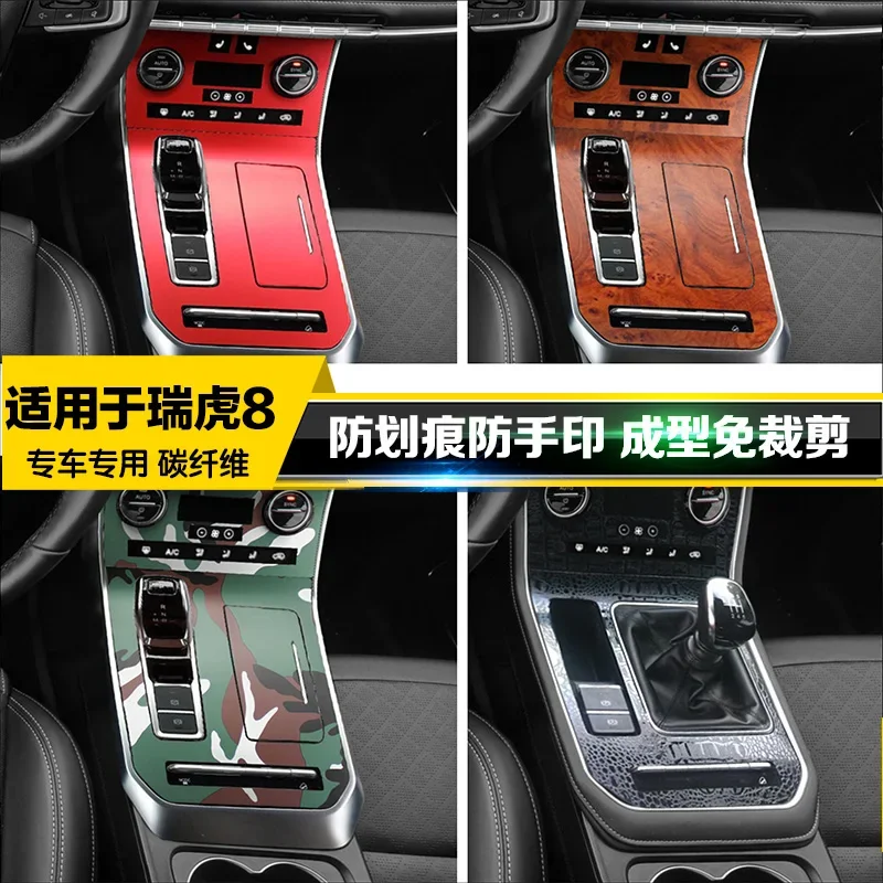 

Для Chery Tiggo 8 2019-20, модификация интерьера, центральное управление, декоративная шестерня, пленка, наклейка из углеродного волокна, автомобильные аксессуары