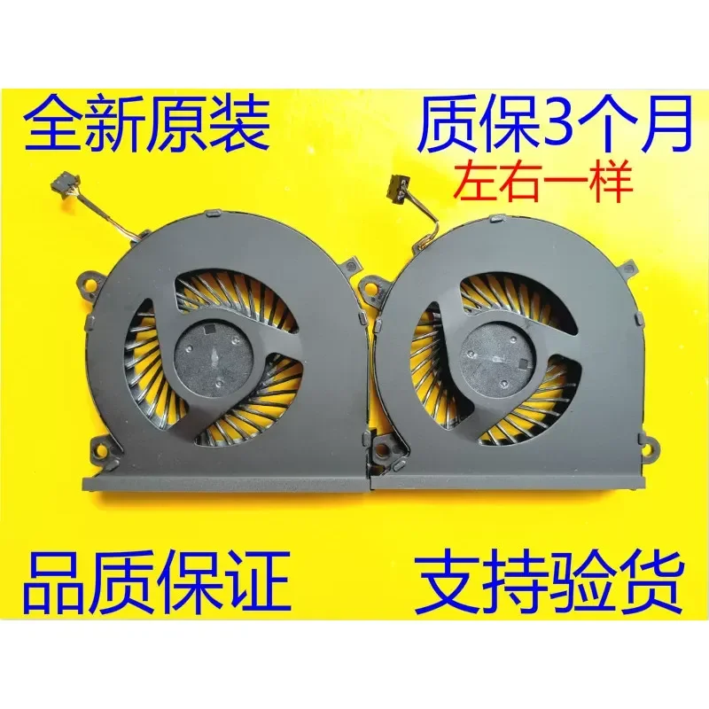 cpu-cooling-fan-for-shenzhou-raytheon-tr-911-air-star-wars-edition-nebula-edition