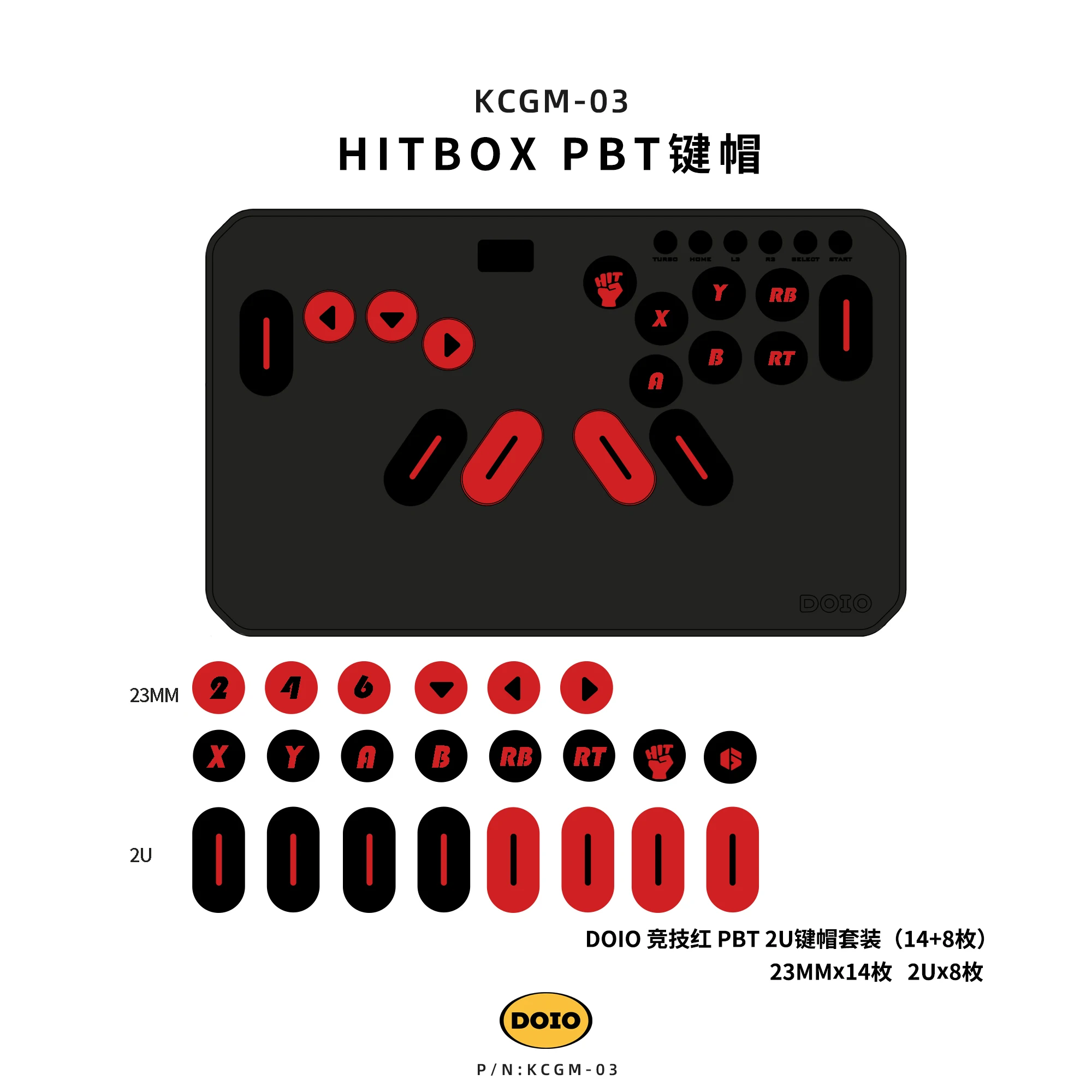 Doio Hitbox KCGM-03 мини-клавиатура колпачки 14 + 8 клавиш PBT 2U сублимационный индивидуальный набор колпачков для аркадных игр аксессуары для ПК подарки