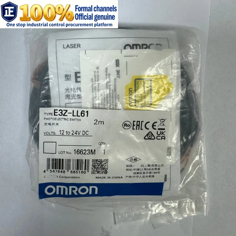 

E3Z-LL61 2M E3Z-L81 2M 100% brand new original genuine photoelectric sensor