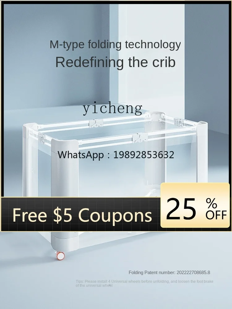 

ZZ Baby Bed Newborn 4D Sleep Cabin Stitching Big Bed Antibacterial Portable Foldable Mobile BB Babies' Bed