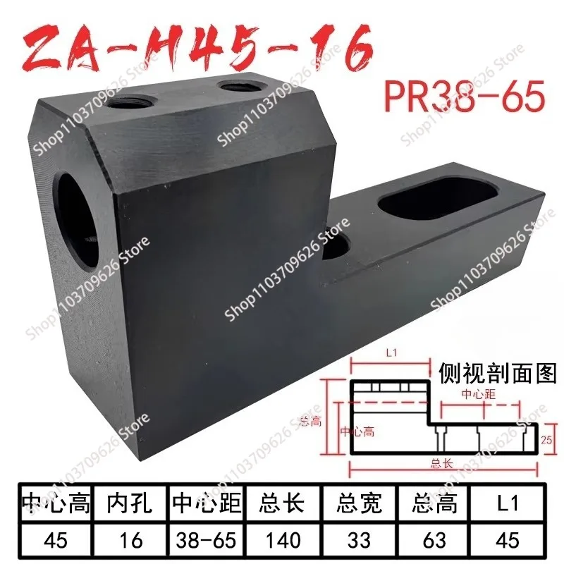 Numerical control row tool holder L type adjustable distance U drill holder, boring tool holder 20 25 32 holes