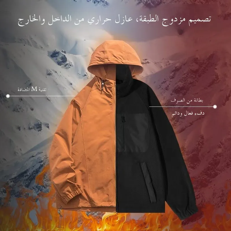 American Sle hommes Jaet vêtements d'extérieur 2023 automne nouveaux vêtements de travail à la mode à capuche coupe-vent en plein air décontracté printemps automne Jaet