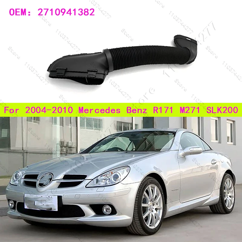 

For 2004-2010 Mercedes Benz R171 M271 SLK200 Air Hose Duct Intake Pipe A2710941382 2710941382