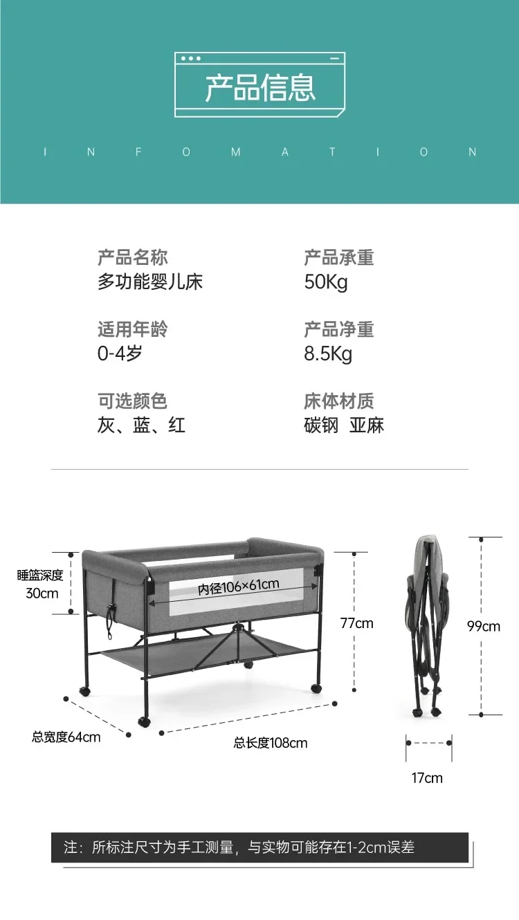 Crib Portable Multi-function Crib Folding Removable Cradle Bed Newborn Bb Bed Splicing Queen Bed