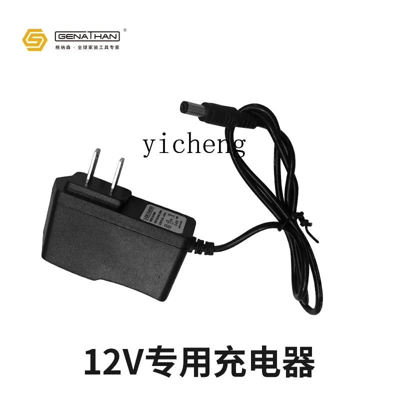 

lithium battery drill battery special charger accessories