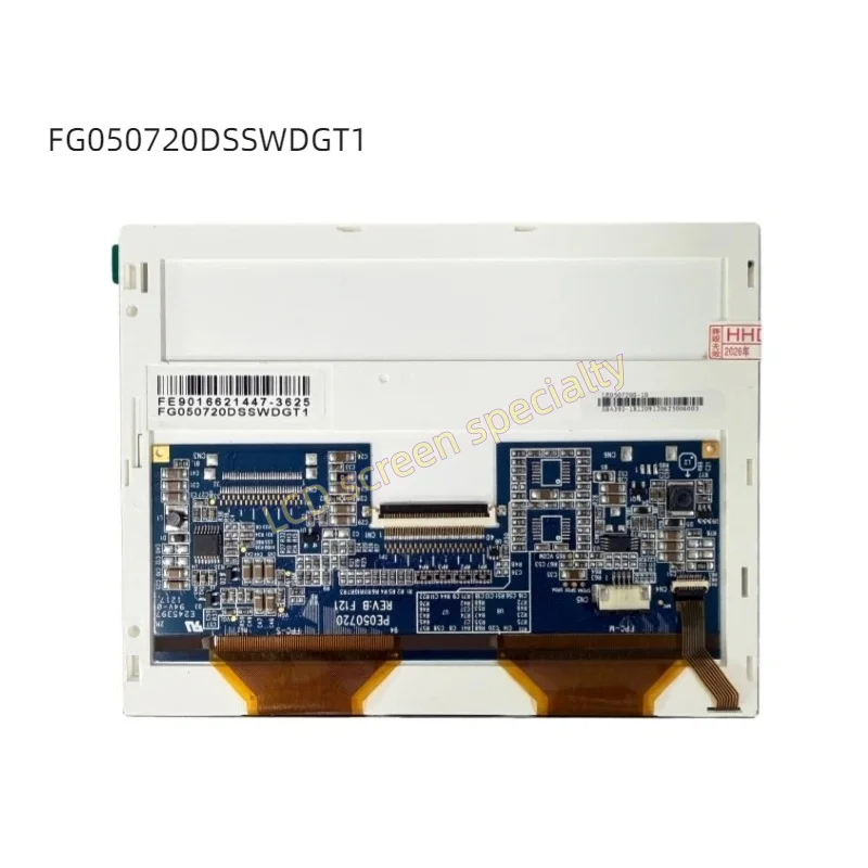 pour-ecran-lcd-57-pouces-fg050720dsswdgz1-fg050720dsswdgt1-fg050720dsswdg01-fg050720dsswdg03