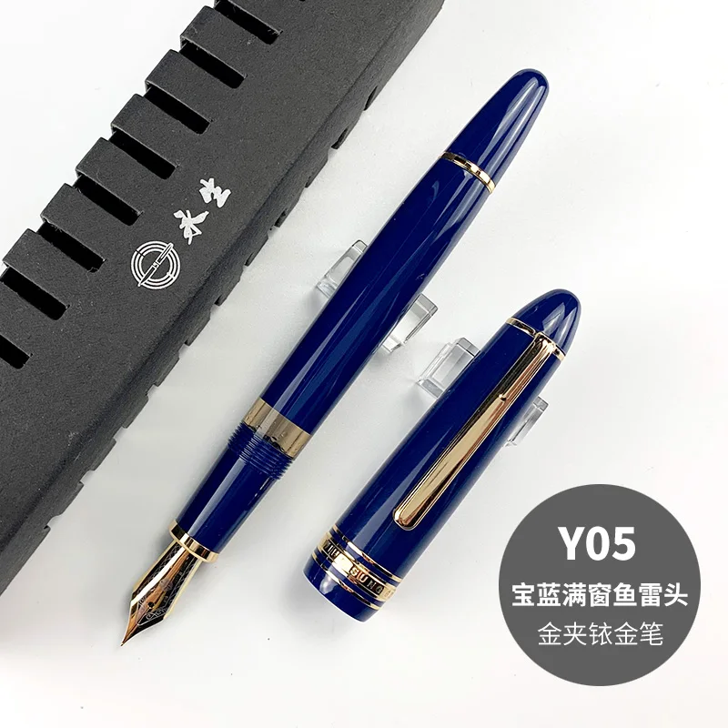 

Yongsheng Yong Sheng 629 Resin Piston Fountain Pen