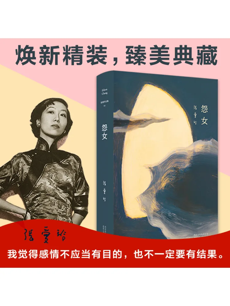

Book-Winshare Resent Female