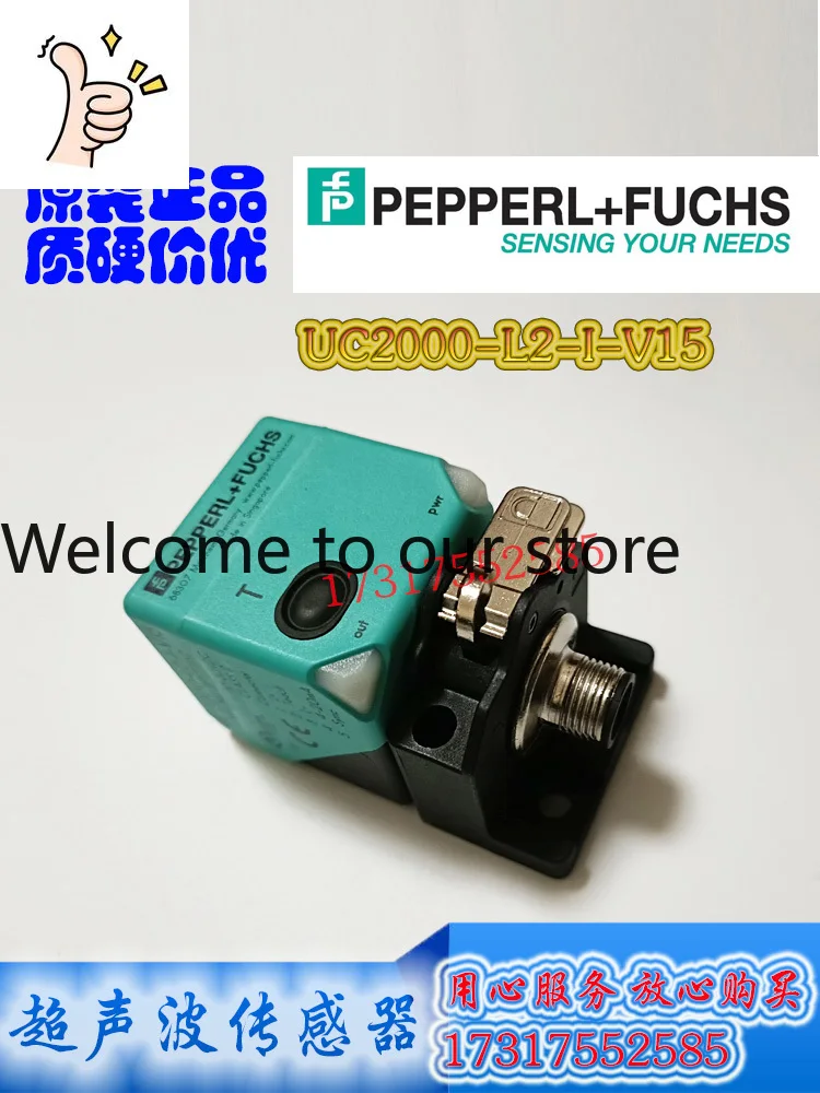 Pepperl + Fuchs Ult…