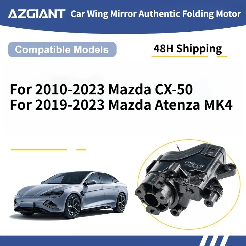 

Автомобильное зеркало заднего вида AZGIANT, оригинальный складной моторный привод для Mazda CX-50/Atenza MK4 2010-2023, 2019-2023, автоаксессуары