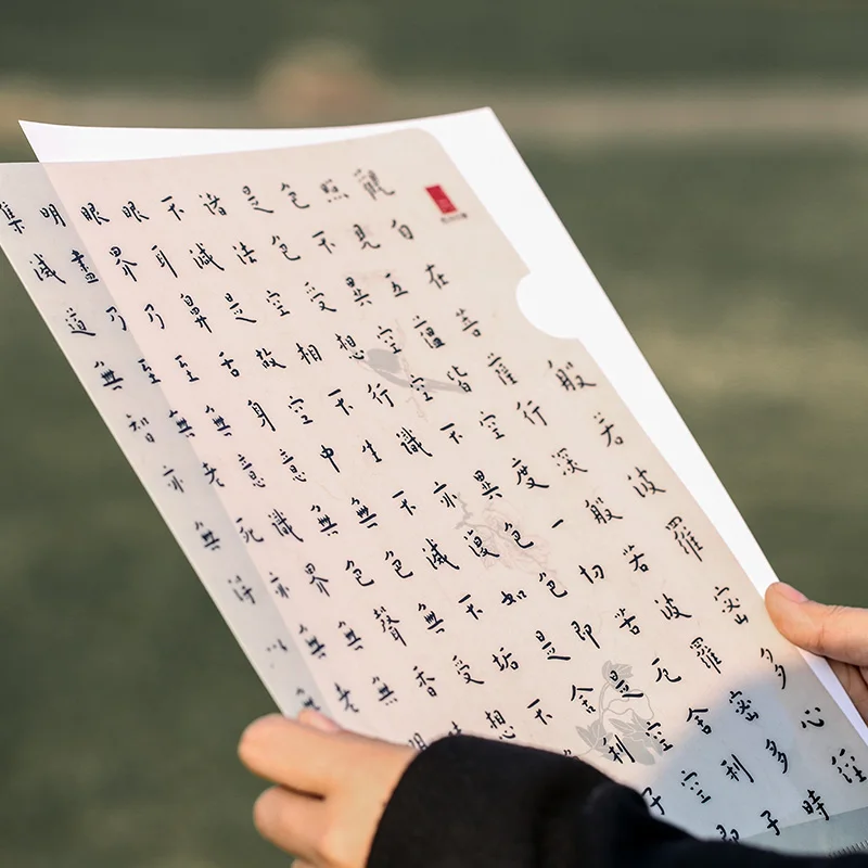 Папка-сумка для коллекции SUTRA-SUTRA